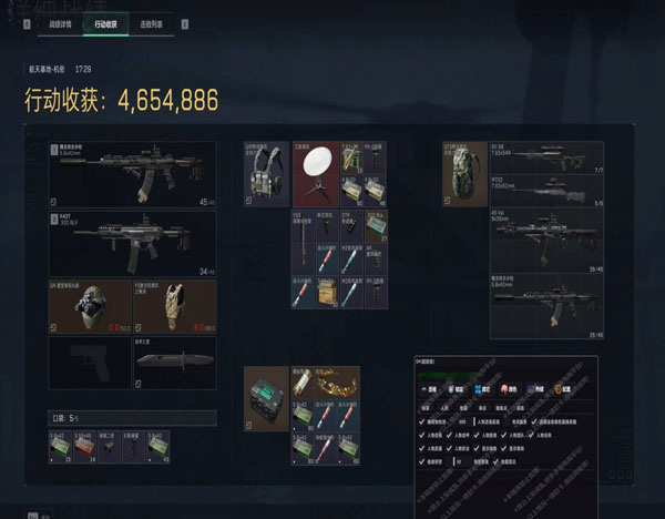 三角洲周卡辅助透视自瞄效果